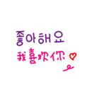 手書きの韓國語の単語ステッカー I（個別スタンプ：29）