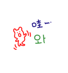 手書きの韓國語の単語ステッカー I（個別スタンプ：33）