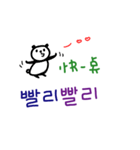 手書きの韓國語の単語ステッカー I（個別スタンプ：38）