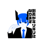 リブアシスト敬語スタンプ（個別スタンプ：10）