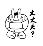 無口なおとうぴーに捧ぐ！ずもスタンプ（個別スタンプ：3）
