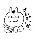 無口なおとうぴーに捧ぐ！ずもスタンプ（個別スタンプ：7）