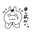 無口なおとうぴーに捧ぐ！ずもスタンプ（個別スタンプ：8）