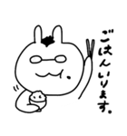 無口なおとうぴーに捧ぐ！ずもスタンプ（個別スタンプ：10）