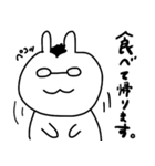 無口なおとうぴーに捧ぐ！ずもスタンプ（個別スタンプ：11）