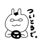 無口なおとうぴーに捧ぐ！ずもスタンプ（個別スタンプ：12）