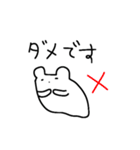 ざ しろくま（個別スタンプ：5）