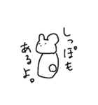 ざ しろくま（個別スタンプ：11）