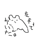 ざ しろくま（個別スタンプ：12）