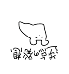 ざ しろくま（個別スタンプ：13）