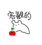 ざ しろくま（個別スタンプ：14）
