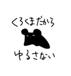 ざ しろくま（個別スタンプ：19）