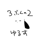 ざ しろくま（個別スタンプ：21）