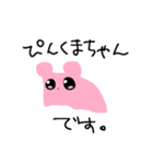 ざ しろくま（個別スタンプ：23）
