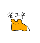 ざ しろくま（個別スタンプ：27）
