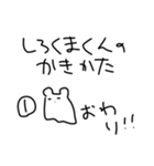 ざ しろくま（個別スタンプ：30）