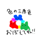 ざ しろくま（個別スタンプ：31）
