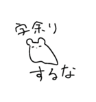 ざ しろくま（個別スタンプ：32）