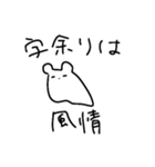 ざ しろくま（個別スタンプ：33）