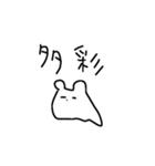 ざ しろくま（個別スタンプ：37）