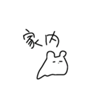 ざ しろくま（個別スタンプ：38）