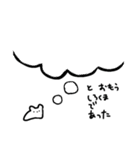 ざ しろくま（個別スタンプ：39）