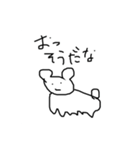 ざ しろくま（個別スタンプ：40）
