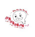 マレーシア中国語 / 英語（個別スタンプ：3）