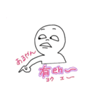 マレーシア中国語 / 英語（個別スタンプ：5）