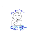 マレーシア中国語 / 英語（個別スタンプ：6）