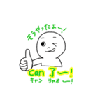 マレーシア中国語 / 英語（個別スタンプ：7）