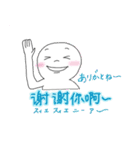 マレーシア中国語 / 英語（個別スタンプ：9）