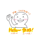 マレーシア中国語 / 英語（個別スタンプ：11）