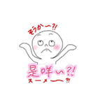 マレーシア中国語 / 英語（個別スタンプ：14）