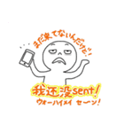 マレーシア中国語 / 英語（個別スタンプ：16）