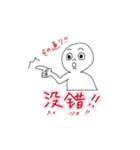 マレーシア中国語 / 英語（個別スタンプ：21）