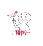 マレーシア中国語 / 英語（個別スタンプ：24）