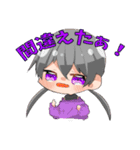 てあぴがしたい人たちのスタンプ（個別スタンプ：12）