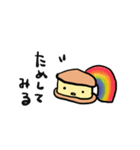わたしましま印➕ぷりん（個別スタンプ：8）