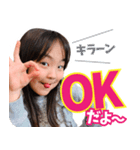りんちゅーぶスタンプ（個別スタンプ：1）