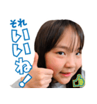 りんちゅーぶスタンプ（個別スタンプ：3）