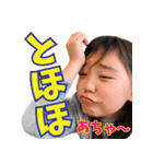 りんちゅーぶスタンプ（個別スタンプ：13）