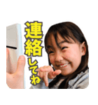 りんちゅーぶスタンプ（個別スタンプ：25）