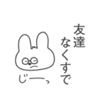 観る将うさぎの将棋スタンプ（個別スタンプ：3）