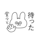 観る将うさぎの将棋スタンプ（個別スタンプ：6）