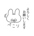 観る将うさぎの将棋スタンプ（個別スタンプ：8）
