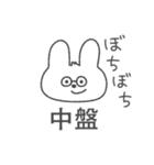 観る将うさぎの将棋スタンプ（個別スタンプ：12）