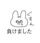 観る将うさぎの将棋スタンプ（個別スタンプ：15）