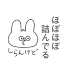 観る将うさぎの将棋スタンプ（個別スタンプ：16）