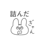 観る将うさぎの将棋スタンプ（個別スタンプ：17）